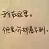 我爱记歌词
